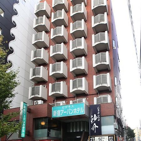 Shinjuku Urban Hotel Токио Экстерьер фото