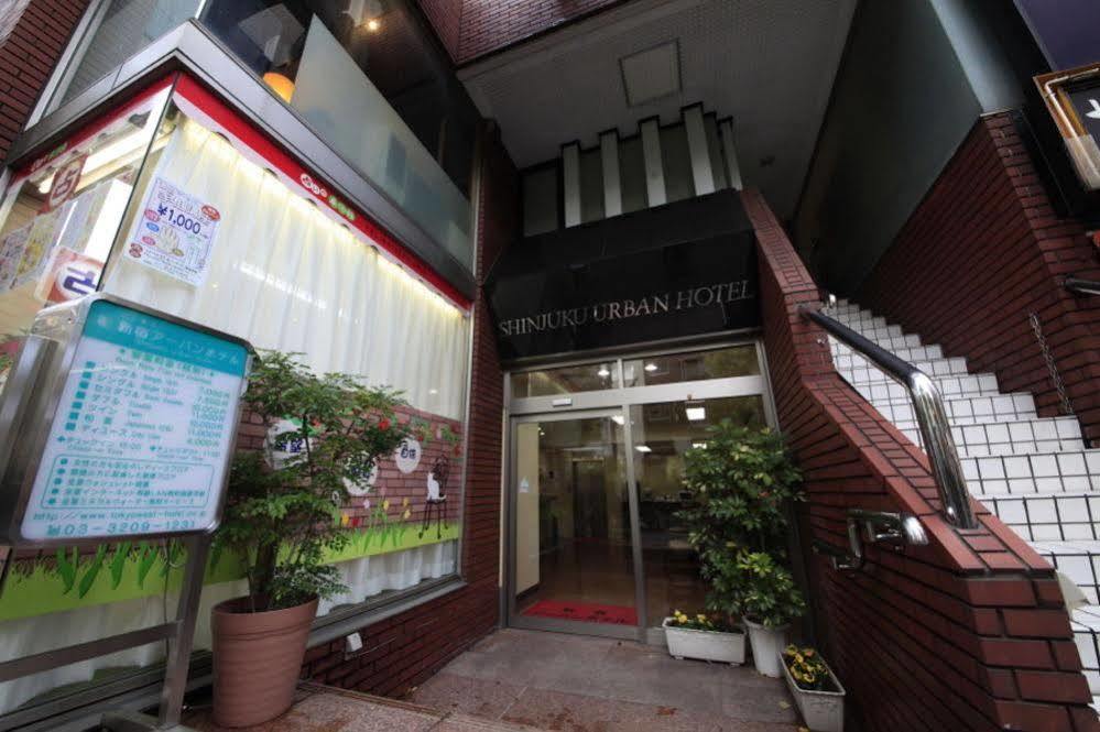 Shinjuku Urban Hotel Токио Экстерьер фото